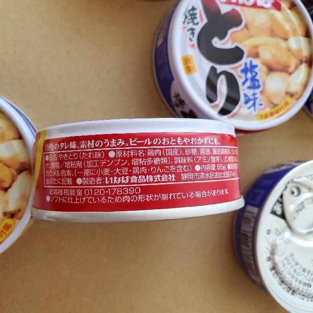 11缶　いなば　やきとり　缶詰　国産　たれ味　焼鳥　焼き鳥 yakitori 食品/飲料/酒の加工食品(缶詰/瓶詰)の商品写真