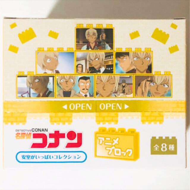 新品★名探偵コナン【安室透】アニメブロック★安室がいっぱいコレクション★BOX