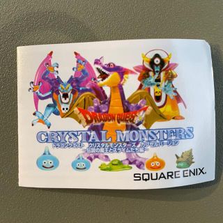 スクウェアエニックス(SQUARE ENIX)のドラゴンクエスト(家庭用ゲームソフト)