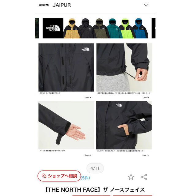 THE NORTH FACE(ザノースフェイス)のthe north face dot shot jacket レディースのジャケット/アウター(ナイロンジャケット)の商品写真