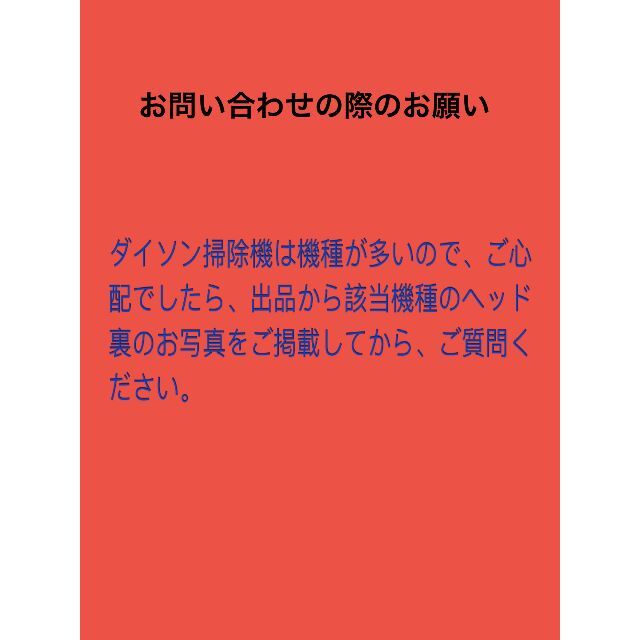 Dyson(ダイソン)のダイソン掃除機 タイヤ2個セット スマホ/家電/カメラの生活家電(掃除機)の商品写真