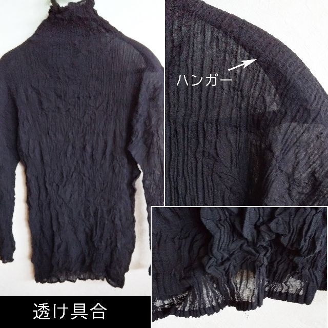 ISSEY MIYAKE(イッセイミヤケ)のISSEY MIYAKE　イッセイミヤケ　シルク混　ハイネック　☆試着のみ☆ レディースのトップス(カットソー(長袖/七分))の商品写真