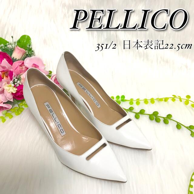 PELLICO - 美品✨ PELLICO ペリーコ アネッリ ホワイト 35.5 上品の