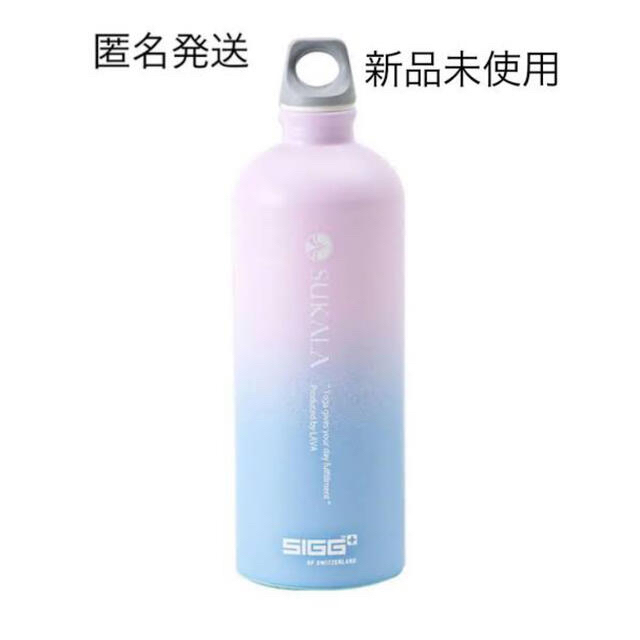 【新品未使用】LAVA SUKALA SIGG 水素水 ボトル コスモ1L重さ