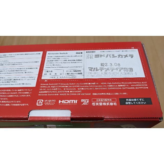 Nintendo Switch 有機ELモデル ニンテンドースイッチ 本体
