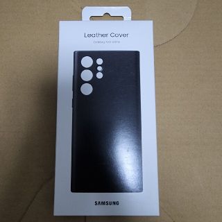 サムスン(SAMSUNG)のSamsung純正　GALAXY S22 Ultra　レザーカバー(Androidケース)