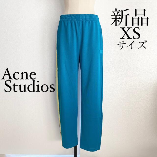 Acne Studiosアクネストゥディオズ ジャージ風 スウェットパンツ XS ...