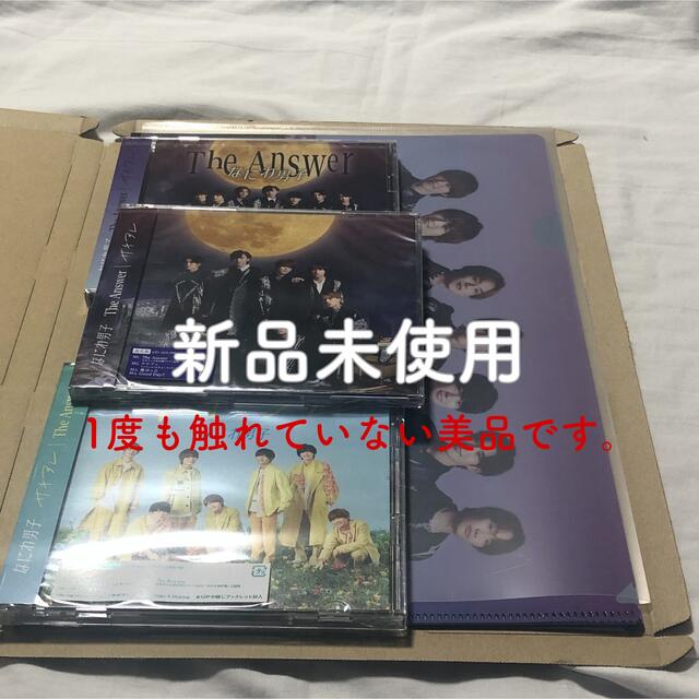 なにわ男子 Theanswer/サチアレ CD Blu-ray 3形態セット