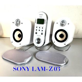 ソニー(SONY)のSONY LAM-Z03 (w)ホワイト⑦CD.MDコンポ(ポータブルプレーヤー)