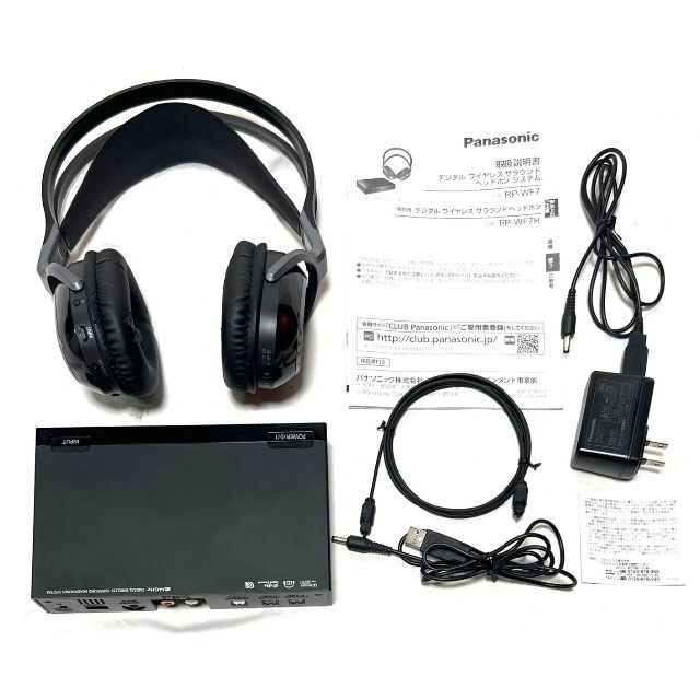 ☆ パナソニック デジタルワイヤレスサラウンド ヘッドホン RP-WF7-K ☆ パナソニック デジタルワイヤレスサラウンド ヘッドホン RP-WF7-K