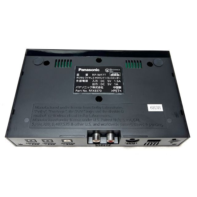 ☆ パナソニック デジタルワイヤレスサラウンド ヘッドホン RP-WF7-K ☆ パナソニック デジタルワイヤレスサラウンド ヘッドホン RP-WF7-K