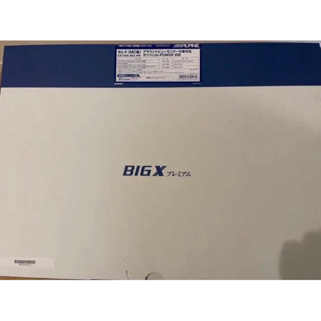 ブランド雑貨総合 アルパイン　EX11NX-SE2-AM   セレナ（MC後） カーナビ/カーテレビ