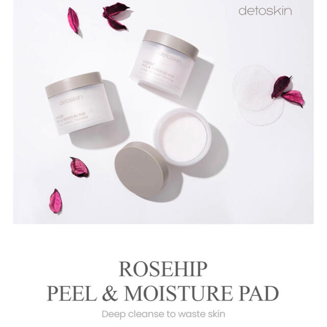 Innisfree(イニスフリー)の【未開封】DETOSKIN ROSEHIP PEEL&MOISTURE PAD コスメ/美容のスキンケア/基礎化粧品(ブースター/導入液)の商品写真