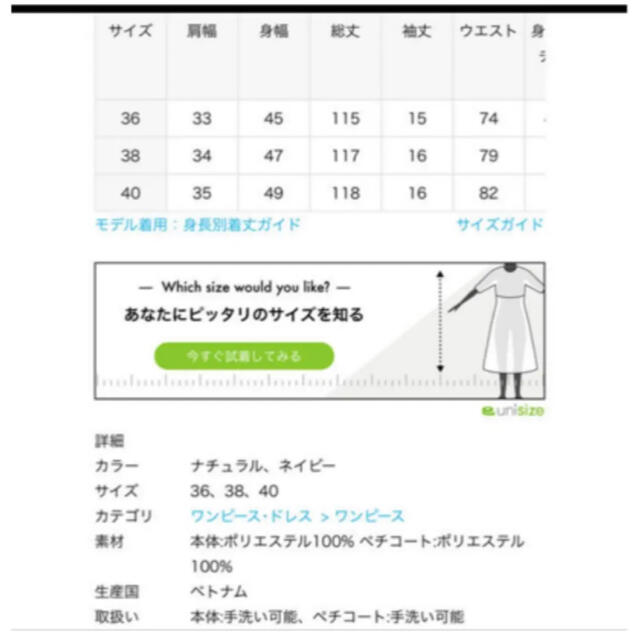 IENA(イエナ)の美品⭐︎イエナ　IENA フラワープリントワンピース　日本製　38サイズ レディースのワンピース(ロングワンピース/マキシワンピース)の商品写真
