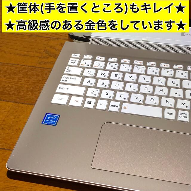 東芝(トウシバ)のノートパソコン Windows11 本体 オフィス付き Office SSD新品 スマホ/家電/カメラのPC/タブレット(ノートPC)の商品写真