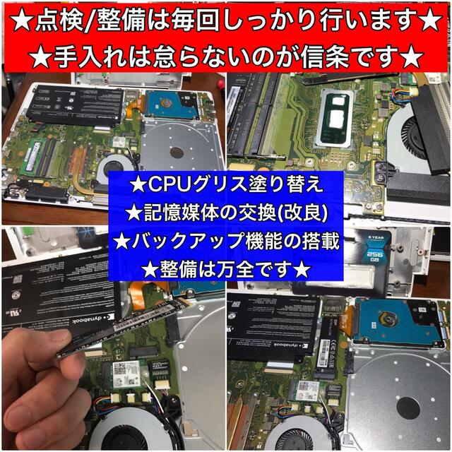 東芝(トウシバ)のノートパソコン Windows11 本体 オフィス付き Office SSD新品 スマホ/家電/カメラのPC/タブレット(ノートPC)の商品写真