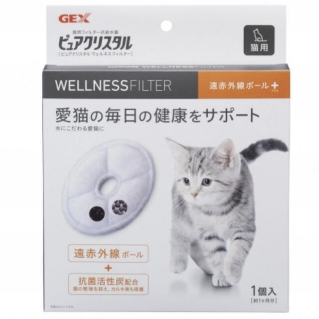 ピュアクリスタル ウェルネスフィルター 給水器 その他のペット用品(猫)の商品写真