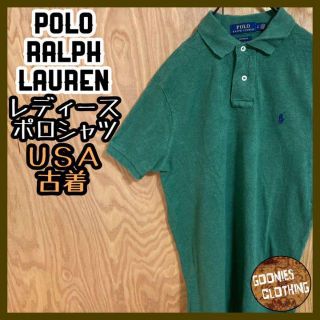 ポロラルフローレン(POLO RALPH LAUREN)のラルフローレン レディース グリーン ロゴ USA古着 90s 半袖 ポロシャツ(ポロシャツ)