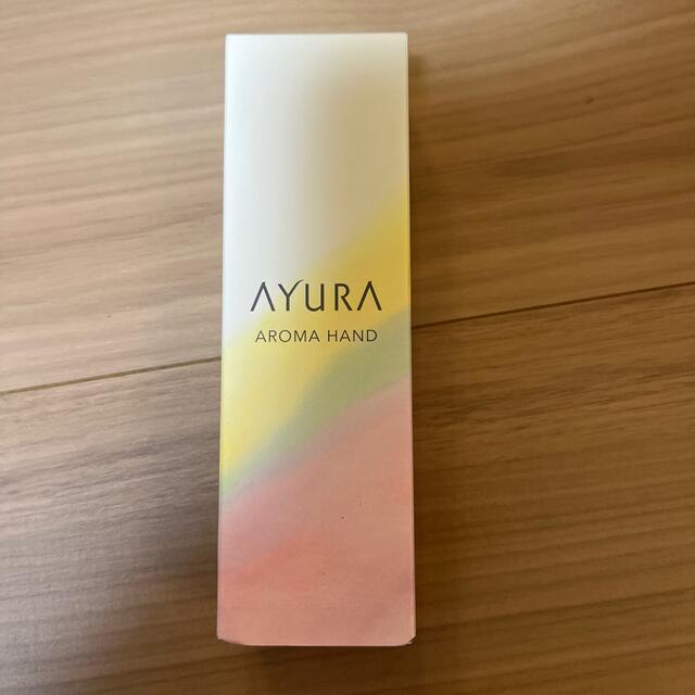 AYURA(アユーラ)のAYURA アロマハンド 50g コスメ/美容のボディケア(ハンドクリーム)の商品写真