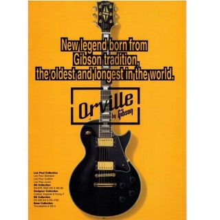 ギブソン(Gibson)のOrville by Gibson Guitar  Bass カタログ 1994(エレキギター)