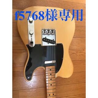 フェンダー(Fender)の専用　f5768様 フェンダー U S A  76テレ(エレキギター)