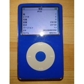 【imod】ipod classic第5世代256GB2000mAh