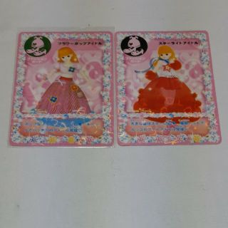 最終値下げ キラキラアイドルリカちゃん カード 2枚セットの通販 by