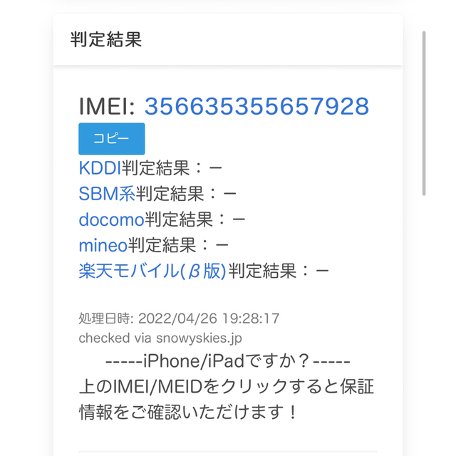 Apple(アップル)の●iPad Pro 11（3世代）512GB SIMフリー M1搭載【極美品】 スマホ/家電/カメラのPC/タブレット(タブレット)の商品写真