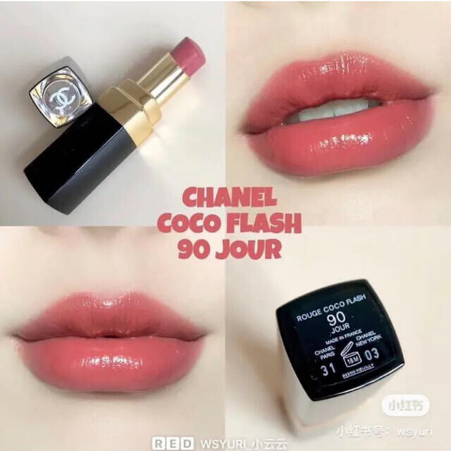 ⭐️新品未使用⭐️CHANELルージュココフラッシュ90 ジュール