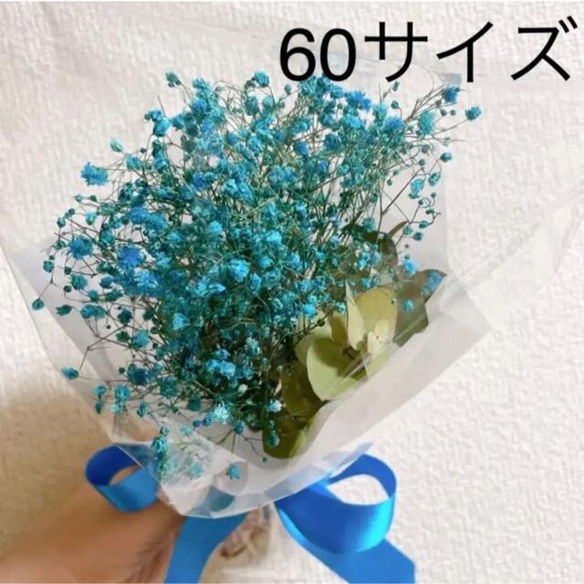 ドライフラワー　プリザーブドフラワー　造花　スワッグ　母の日　花束　ブーケ　花 ハンドメイドのフラワー/ガーデン(ドライフラワー)の商品写真