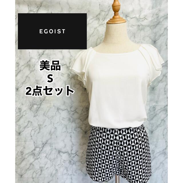 EGOIST(エゴイスト)の美品　EGOISTブラウス（F）　ショットパンツ　（S ）裏地付き 2点セット レディースのレディース その他(セット/コーデ)の商品写真