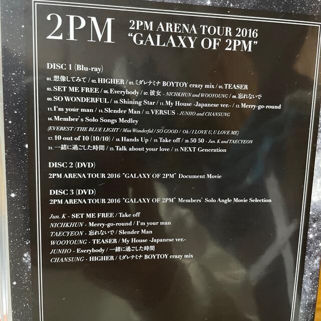 2PM ARENA TOUR 2016 "GALAXY OF 2PM"