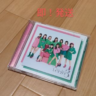 発送早い terzo Juice＝Juice 通常盤(ポップス/ロック(邦楽))