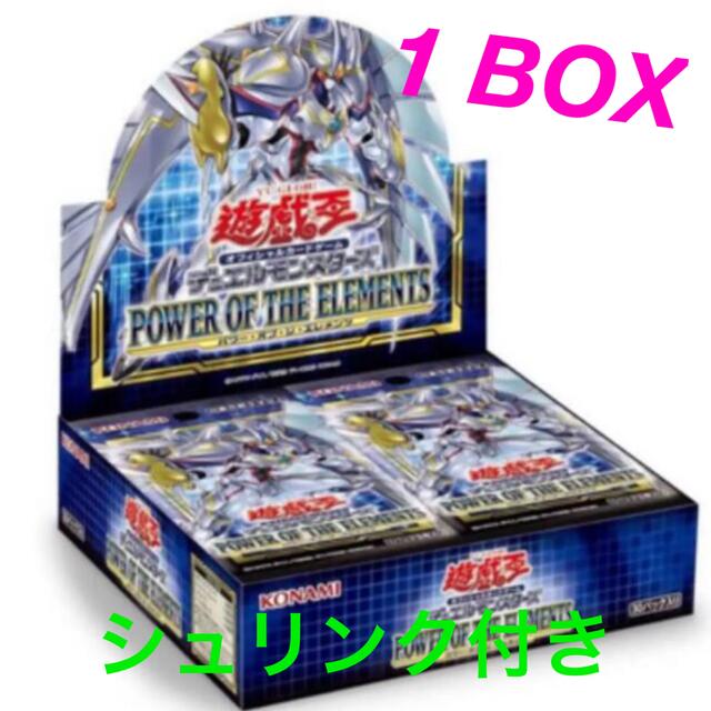 遊戯王 POWER OF THE ELEMENTS 初回生産版 1BOX