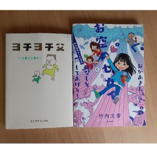 BOOK📖　Barbie様　専用(住まい/暮らし/子育て)