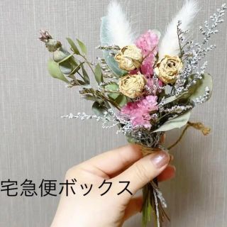 ドライフラワー　プリザーブドフラワー　造花　スワッグ　母の日　花束　ブーケ　花(ドライフラワー)