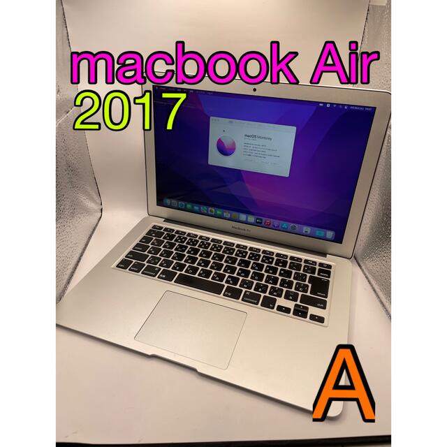 macbook Air 13インチ 2017 #22080シリアル