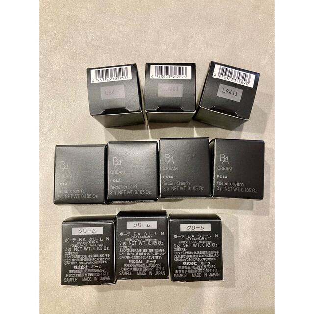 値下げ!POLA BA第6世代 クリームN 3g*10個 | gellonautos.cl