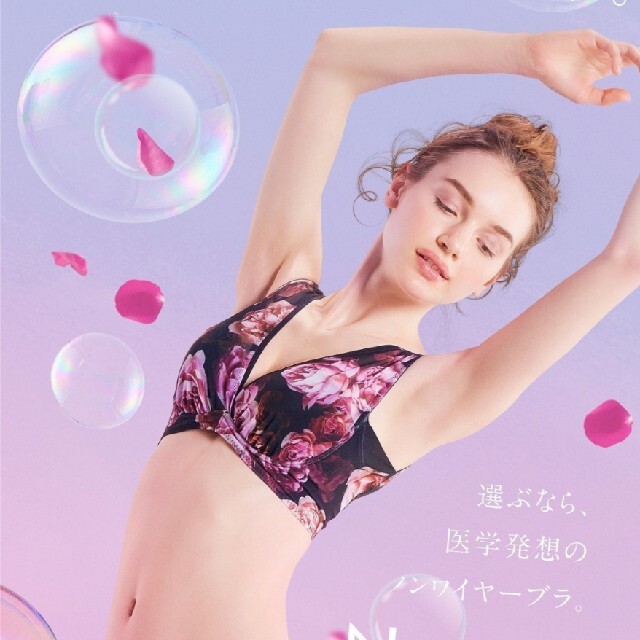 日本限定モデル パイルペタルブルー- ドクターメソッド ノンジーブラ 日本限定モデル パイルペタルブルー- ドクターメソッド ノンジーブラ