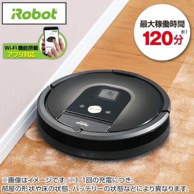 iRobot - 豪華付属品 新品 未開封 ルンバ 980 R980060 ルンバ980の通販