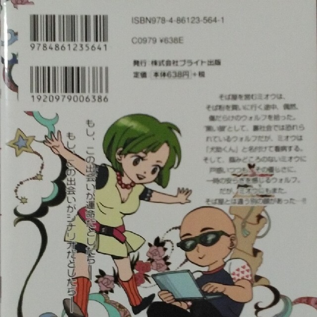 33》 ナリ BLコミック 3冊セットの通販 by MIZUKI's shop｜ラクマ