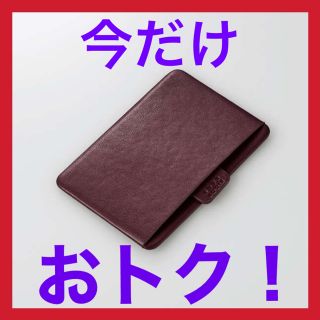 エレコム(ELECOM)のスマホ貼付ポケット カード1枚 ブラウン エレコム P-BPC1BR 背面収納(その他)