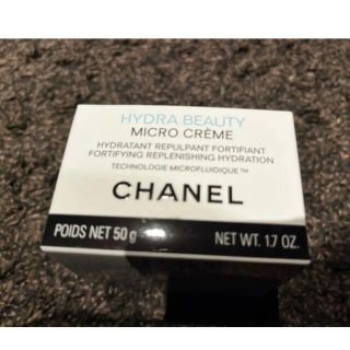 シャネル(CHANEL)のシャネル イドゥラ ビューティ マイクロ クリーム 50g(フェイスクリーム)