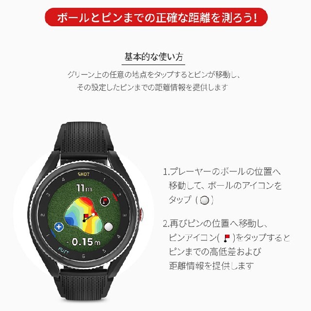 ボイスキャディ t9 voice caddie GPSナビ 腕時計