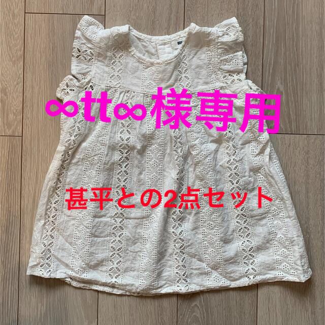 BREEZE(ブリーズ)のBREEZE レースチュニック110cm キッズ/ベビー/マタニティのキッズ服女の子用(90cm~)(Tシャツ/カットソー)の商品写真