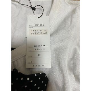 夢展望 - 新品タグつき 夢展望ディアリー リボンとフリルの可愛い