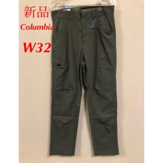 コロンビア(Columbia)のコロンビア　オムニシェイド　ストレッチ　トレッキングパンツ　W32(登山用品)