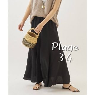 プラージュ(Plage)のPlageglace flare スカート34(ロングスカート)