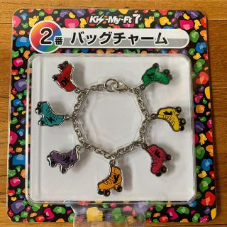 キスマイフットツー(Kis-My-Ft2)のKis-My-Ft2 バッグチャーム(アイドルグッズ)