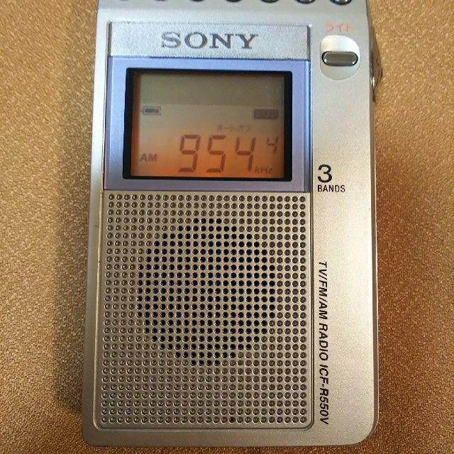海外最新 SONY ICF-R350 ポケットラジオ sushitai.com.mx